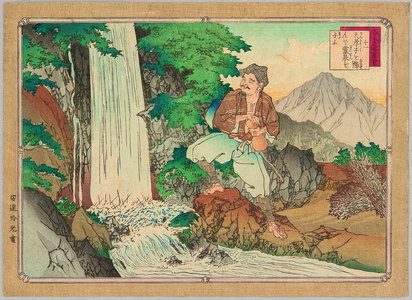 安達吟光: Waterfall of Caring Elderly - Abbreviated Japanese History - Artelino
