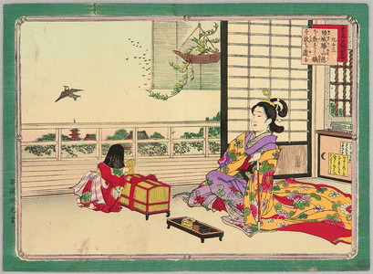 安達吟光: Freeing Bird - Abbreviated Japanese History - Artelino