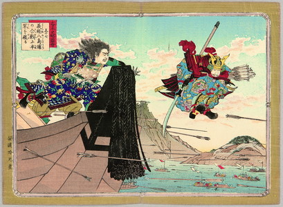 Adachi Ginko: Leaping Eight Boats - Abbreviated Japanese History - Artelino