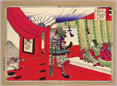 Adachi Ginko: Last Battle - Abbreviated Japanese History - Artelino