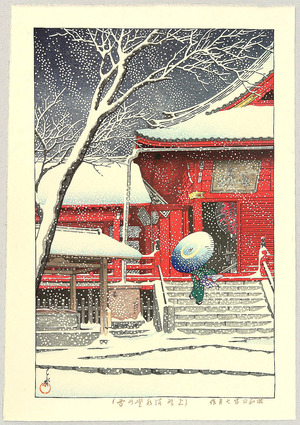 川瀬巴水: Kiyomizu-do in the Snow - Artelino