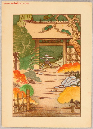 Miller May Lilian: Japanese Garden - Grass Blades for a Cinnamon Garden - Artelino