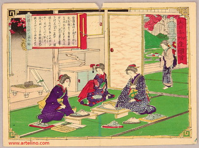 三代目歌川広重: Five Colored Sand - Pictures of Products and Industries of Japan - Artelino