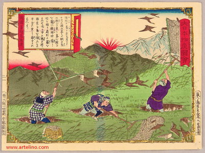 Utagawa Hiroshige III: Wild Geese Hunting - Pictures of Products and Industries of Japan - Artelino