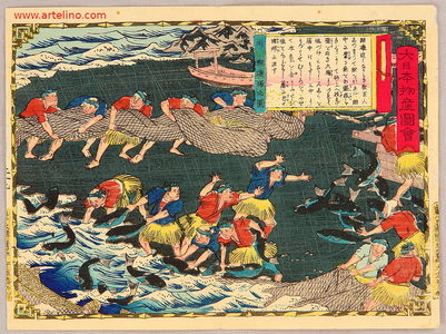 Utagawa Hiroshige III: Fishing with Net - Pictures of Products and Industries of Japan - Artelino