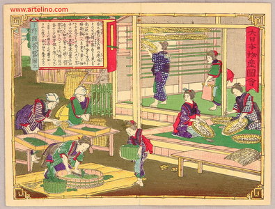 三代目歌川広重: Silk Worm Industry - Pictures of Products and Industries of Japan - Artelino