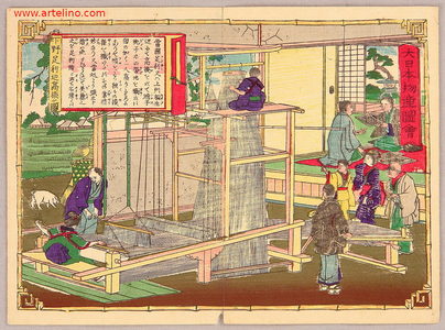 Utagawa Hiroshige III: Ashikaga Cloth - Pictures of Products and Industries of Japan - Artelino