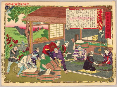 Utagawa Hiroshige III: Arrowroot Starch - Pictures of Products and Industries of Japan - Artelino