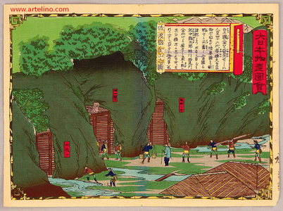 Utagawa Hiroshige III: Gold Mine - Pictures of Products and Industries of Japan - Artelino