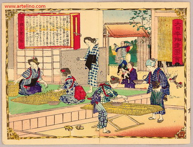 三代目歌川広重: Silk Farm- Pictures of Products and Industries of Japan - Artelino