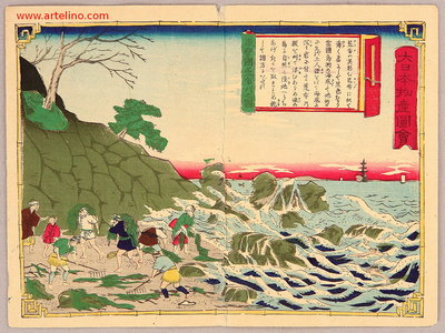 三代目歌川広重: Pictures of Products and Industries of Japan - Gathering Seaweeds - Artelino