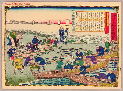 Utagawa Hiroshige III: Selling Bonito on Beach - Pictures of Products and Industries of Japan - Artelino