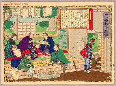 三代目歌川広重: Eggs of Silk Worm - Pictures of Products and Industries of Japan - Artelino