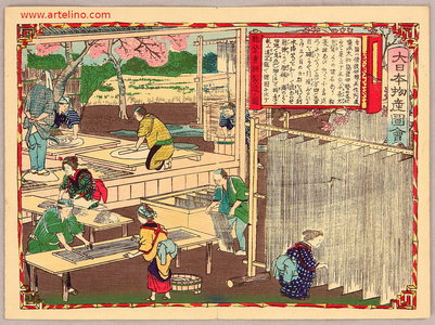 Utagawa Hiroshige III: Pictures of Products and Industries of Japan - Noodle Makers - Artelino