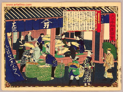 Utagawa Hiroshige III: Pictures of Products and Industries of Japan - Rain Hat Maker - Artelino