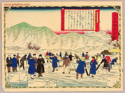 Utagawa Hiroshige III: Ice Cube Export - Pictures of Products and Industries of Japan - Artelino