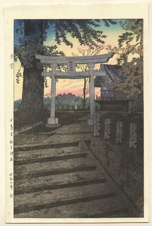 笠松紫浪: Suwa Shrine in Nippori - Artelino
