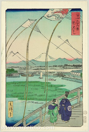 三代目歌川広重: Kites at Shin Ohashi - 36 Views of Mt. Fuji - Artelino