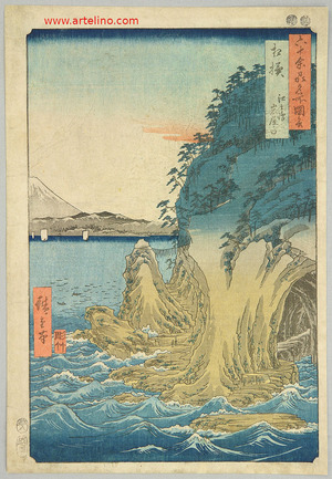 Utagawa Hiroshige: Sagami Province - Sixty-odd Famous Places of Japan - Artelino