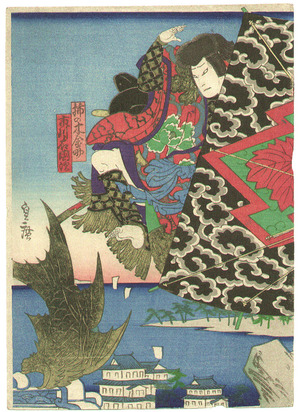 Utagawa Sadahiro: Kite Man - Kabuki - Artelino
