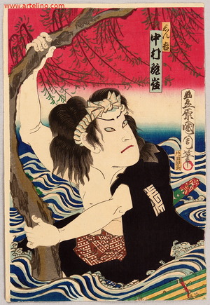 豊原国周: In the Flood - kabuki - Artelino
