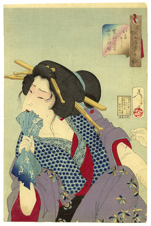 Tsukioka Yoshitoshi: Painful - Thirty-two Aspects of Customs and Manners of Women - Artelino
