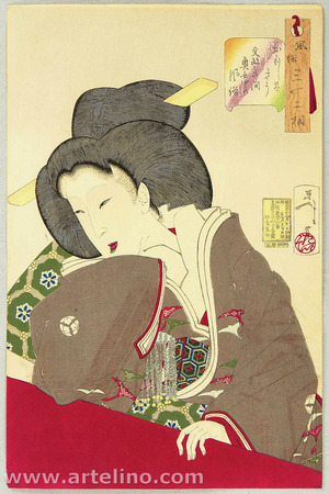 Tsukioka Yoshitoshi: Amused - Thirty-two Aspects of Customs and Manners of Women - Artelino