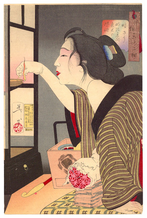 Tsukioka Yoshitoshi: Dark - Thirty-two Aspects of Customs and Manners of Women - Artelino