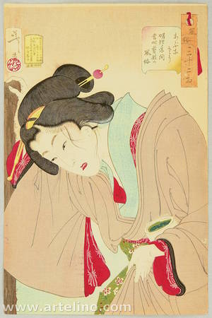 Tsukioka Yoshitoshi: Dangerous - Thirty-two Aspects of Customs and Manners of Women - Artelino