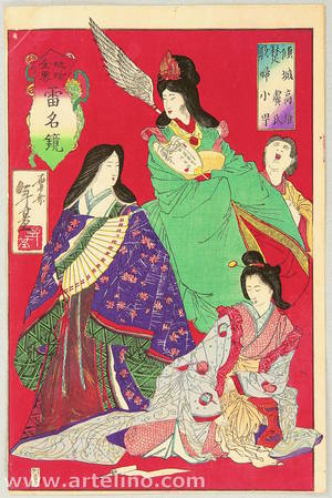 Suzuki Toshimoto: Three Famous Ladies - Artelino