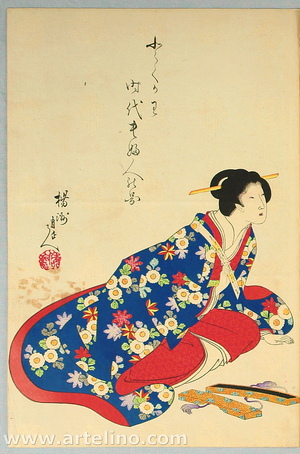 Toyohara Chikanobu: Parrot - Court Ladies in Tokugawa Era - Artelino