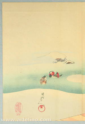 Toyohara Chikanobu, 豊原周延 (Toyohara Chikanobu)による浮世絵「Ducks in Winter - The Ladies of Chiyoda Palace」