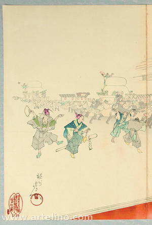 Toyohara Chikanobu: Rice Cake Parade - The Ladies of Chiyoda Palace - Artelino