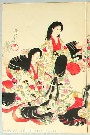Toyohara Chikanobu: Ceremonial Meal - The Ladies of Chiyoda Palace - Artelino