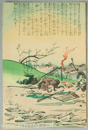 Utagawa Kokunimasa: Red Cross at Tsunami Rescue - Artelino