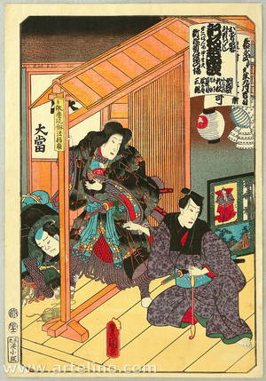 Utagawa Kunisada, 歌川国貞 (Utagawa Kunisada)による浮世絵「Three Bandits - Kabuki」