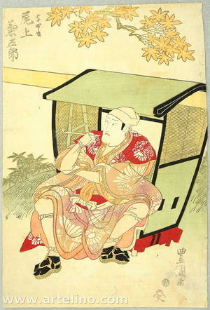 Utagawa Toyokuni I: Under Red Maple Tree - Kabuki - Artelino