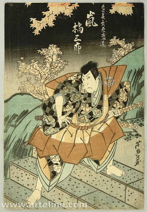 Gigado Ashiyuki: Samurai in a Night - Kabuki - Artelino