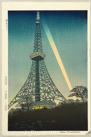 笠松紫浪: Tokyo Tower - Artelino