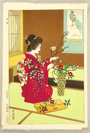 Kasamatsu Shiro: Flower Arranging - Artelino