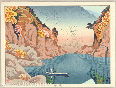 Fujishima Takeji: Quiet Gorge - Artelino