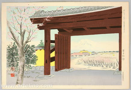Tokuriki Tomikichiro: From Egawa Mansion - Thirty-six Views of Mt. Fuji - Artelino