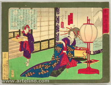 月岡芳年: Courtesan and Finding Gold - Mirrors of Mirror of the Loyal and Faithful in Japan - Artelino