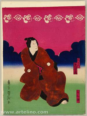 Utagawa Yoshitaki, 歌川芳滝 (Utagawa Yoshitaki)による浮世絵「Under Red Sky - Kabuki」