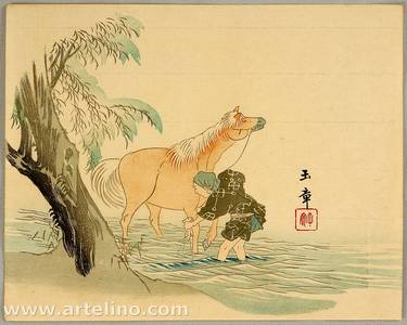 Kawabata Gyokusho: Washing the Horse - Artelino