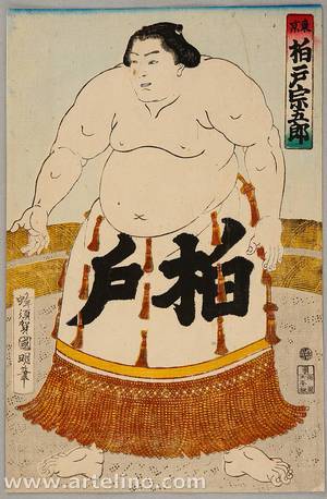 歌川国明: Champion Sumo Wrestler kashiwado - Artelino
