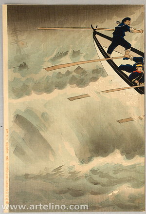 小林清親: Rongcheng Bay - Sino-Japanese War - Artelino