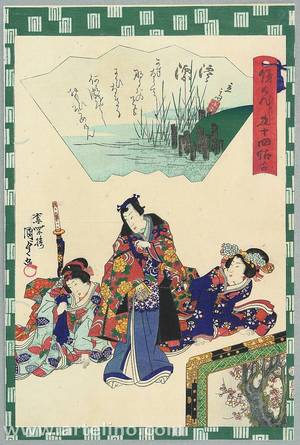 Utagawa Kunisada III: The Tale of Genji 54 Chapters - No.14 - Artelino