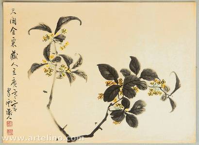 Komuro Suiun: Yellow Flowers - Artelino