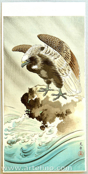 Tsuchiya Koitsu: Eagle over Waves - Artelino